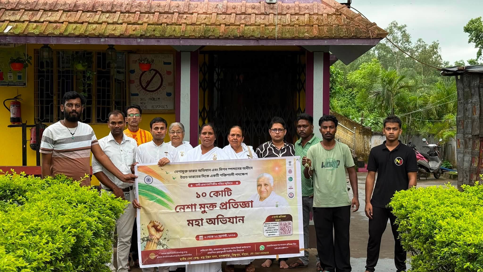 Nabajiban Foundation group