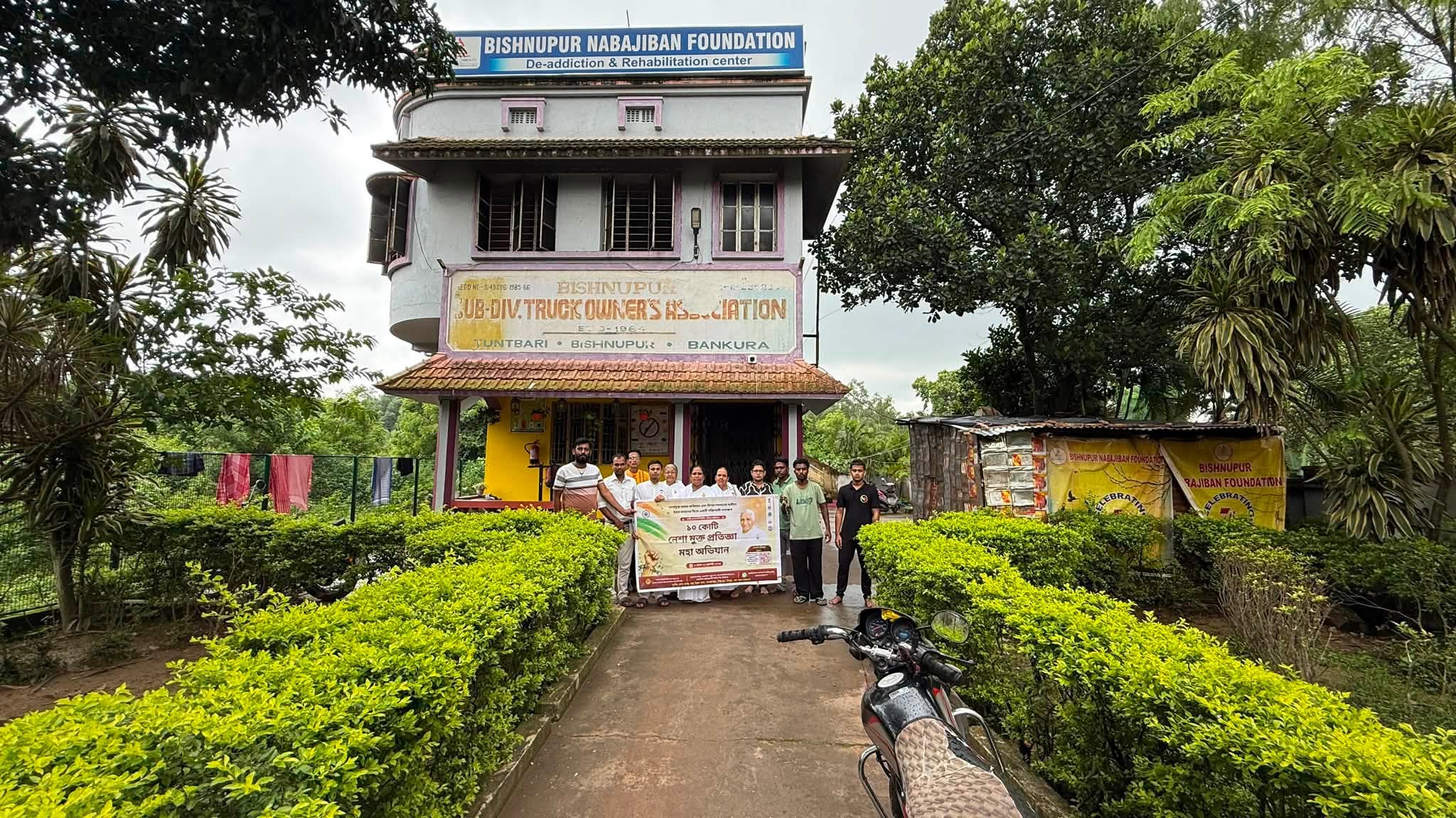 Bishnupur Nabajiban Foundation centre