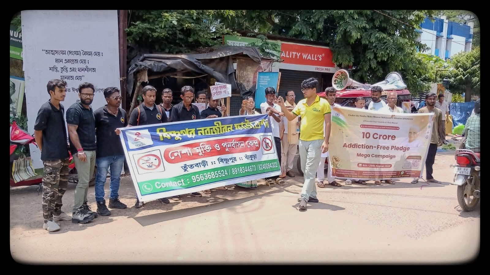 Anti-drug awareness campaign